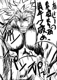 [Circle Eden (Diisuke, Adon no Aniki)] Medaka Sex (Medaka Box)