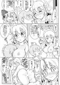 (Shuuki Reitaisai 4) [Dream Chaser (Kawatare)] Boku-kun Daisuki Sakuya-san (Touhou Project)