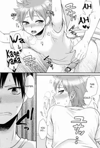 (SUPER22) [ErotIs (Narita Koh)] Onaji Kimochi de ii Kimochi | The Same Feelings Are Good Feelings (Haikyuu!!) [English] [Shadoukun]