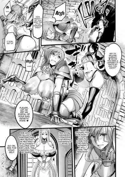 [Remu] Teikoku no Nikubenki ~Otosareta Hime to Onna Kishi~ | The Empires Meat Toilet ~The Fallen Knight and Princess~ (2D Comic Magazine Nikubenki Koujou Vol. 1) [English] [Doujins.com]