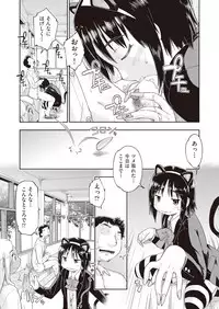 COMIC AUN 2019-01 [Digital]