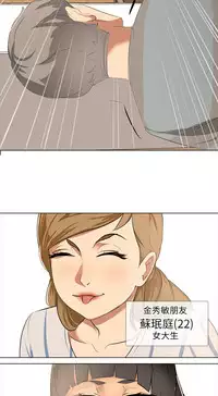 公寓啪啪趴【chinese】1-20