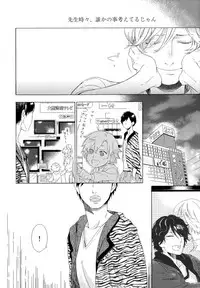 [Scarlet Beriko] Minori no Te