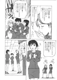 [Mayumi Daisuke] Kedamono Kurui (Beast Maniac)