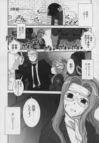 [Nogami Takeshi] Yamato Nadeshiko 00Seven