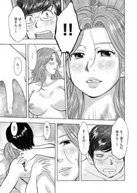 comic KURiBERON DUMA 2017-05 Vol. 02 [Digital]