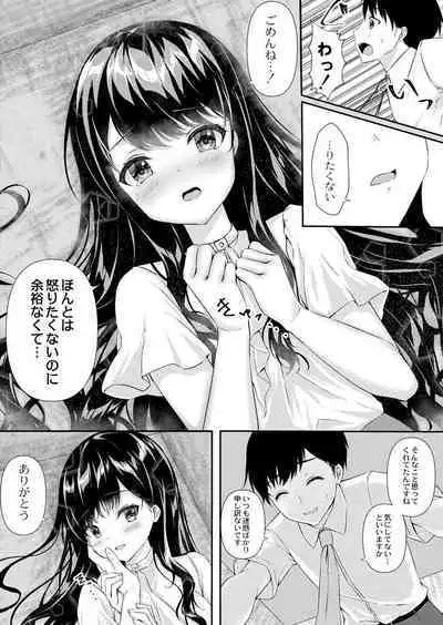 COMIC Reboot Vol. 39