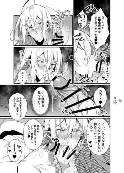 神様のいう通りに