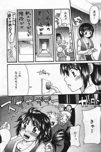Manga Bangaichi 2004-07