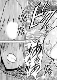 [Crimson (Carmine)] Crimson Prison 2 Part1 [Chinese][沖之鳥礁漢化組]