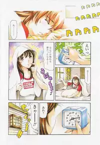 [Tuna Empire] Shihon Shugi no Seishin - Der Geist des Kapitarismus