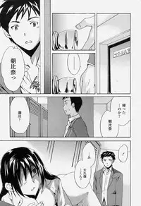 COMIC Momohime 2004-06