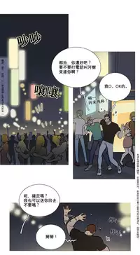 [The Jinshan] Sadistic Beauty Ch.1-12 [Chinese] [17汉化]