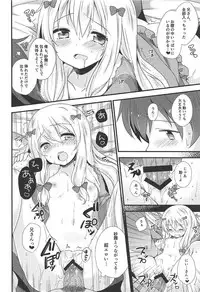 (C92) [Momo9 (Shiratama Yomogi)] Koigatari Soushisouai (Eromanga Sensei)