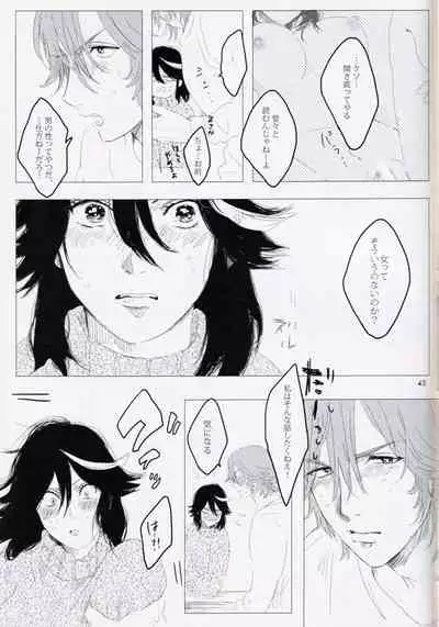 Kimija Nakya Dame Mitai