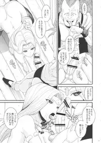 (C90) [Youkai Tamanokoshi (CHIRO)] Saiminbon, Atsumemashita! (Various)