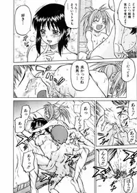 COMIC AUN 2006-02 Vol. 117