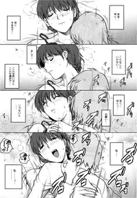 [Saigado] Hitozuma Audrey-san no Himitsu ~30-sai kara no Furyou Tsuma Kouza~