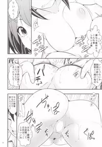 (C88) [Ichimatsu Kougyou (Ichihara Kazuma)] Maya-sama to Issho en (Kantai Collection -KanColle-)