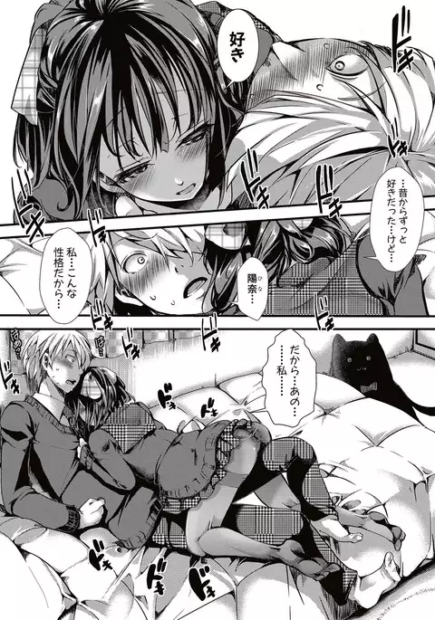 COMIC Shingeki 2017-05