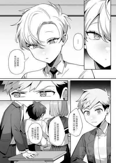 "hàixiū de tā yǔ sòng shàngmén de tùzǐ"