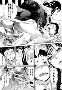 [Itaba Hiroshi] Haha Futari