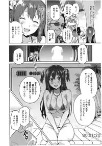 [Takeda Hiromitsu] Imaria Ch. 1-3