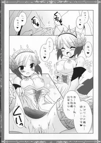 [Popcorn Lamp] Witch with red Valentine (Odin Sphere)