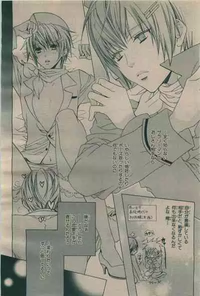 BE・BOY GOLD 2009-06