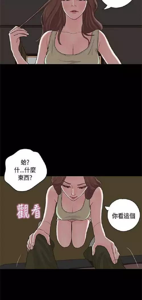 恋爱实境