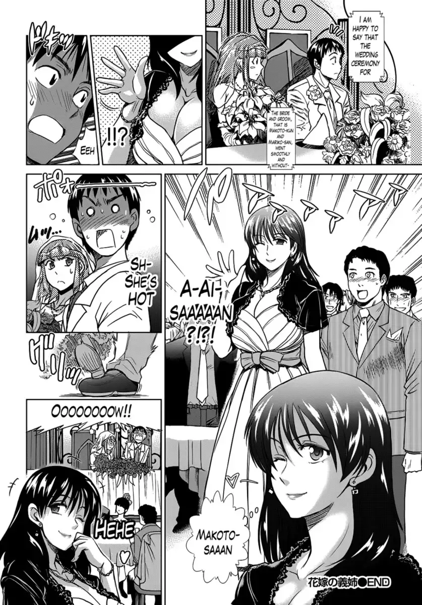 The Sister of the Bride