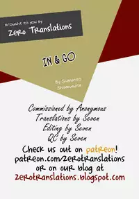 [Shimanto Shisakugata] In & Go (Prototype Mademoiselle) [English] [Zero Translations] [Digital]