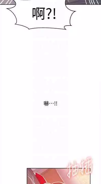 【周六连载】秘密教学（作者：美娜讚 & 鋼鐵王） 第1~53话