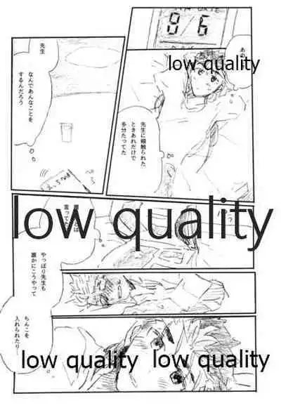 (Dai 16-ji ROOT4to5) [Karmin (Hozumi)] BONUS STAGE (Fate/Grand Order)