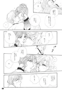 [Gold For Boys] Kouzui Keihou [Sailor Moon]