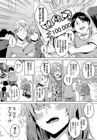 COMIC BAVEL 2017-06 [Digital]