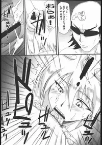 (C67) [Studio Kimigabuchi (Kimimaru, Waka)] School Champlu (School Rumble, Haja Kyosei Great Dangaioh)