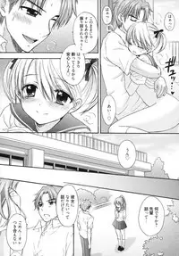 [Ozaki Miray] The Great Escape 5