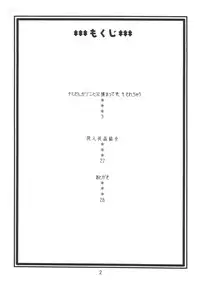 (C72) [ACID-HEAD (Murata.)] Nami no Ura Koukai Nisshi 3 (One Piece) [English] [SaHa]