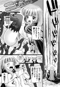 Comic Unreal 2008-10 Vol.15