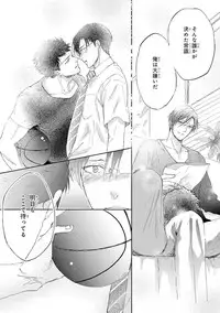 [Kamishima Akira] Kidzukanu Shisen [Digital]