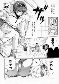 [Kudara Naizou] Baby Powder