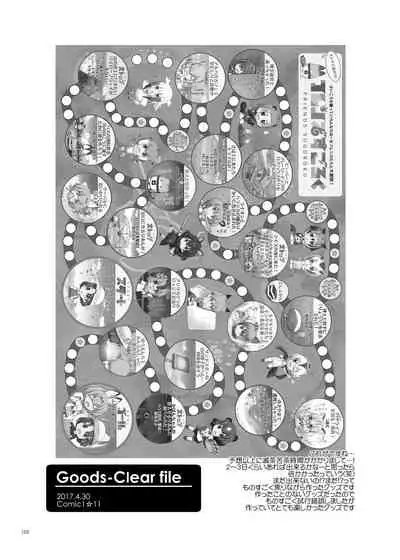 [Digital Lover (Nakajima Yuka)] DL-etc Soushuuhen 04 (Various) [Digital]