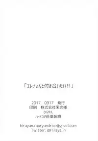 (Ou no Utsuwa 16) [Hardcore Zayaku Souten (Hirayan)] Helena-san to Tsukiaitai! (Fate/Grand Order)