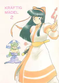 [Studio Americ] KRAFTIG MADEL 2 (Sailor Moon, Virtua Figher, King of Fighters, Magical Circle Guru Guru)