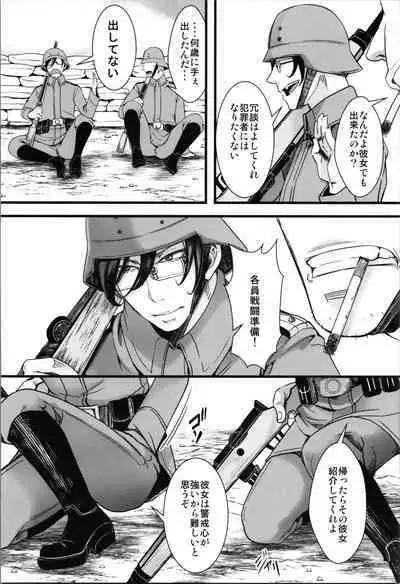 [Goshujinsama no Omochabako (hal)] Kojiin Tanya-chan to Seinen Rerugen Taii no Hanashi + Omake-bon (Youjo Senki)