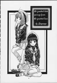 [MISS/SAIL (SOYOSOYO)] SOYOSOYO'S WORKS 4 (Hand Maid May, Cardcaptor Sakura‎)