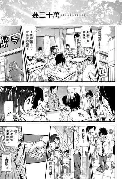 Nuki JK to Koki JK | 那些美味的女高中生們