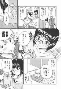 [Yomogi Shigure] AF ANAL FUCK