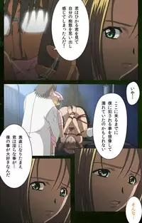 [Mink] [Full Color Seijin Han] Yakin Byoutou Karte.5 Complete Ban [Digital]